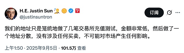 砸钱、站台、被拉黑：孙宇晨与特朗普家族的「塑料友谊」翻车了