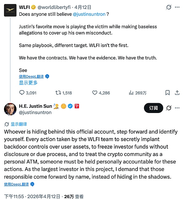 砸钱、站台、被拉黑：孙宇晨与特朗普家族的「塑料友谊」翻车了