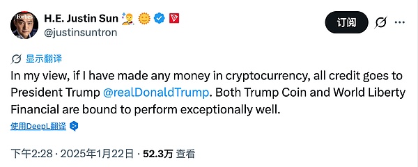 砸钱、站台、被拉黑：孙宇晨与特朗普家族的「塑料友谊」翻车了