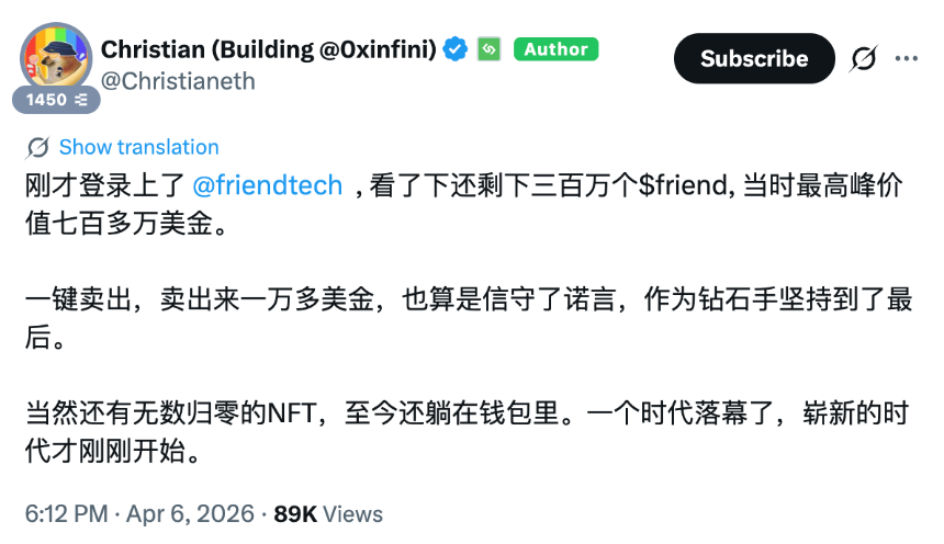 昔日大火项目，如今土鸡瓦狗尔