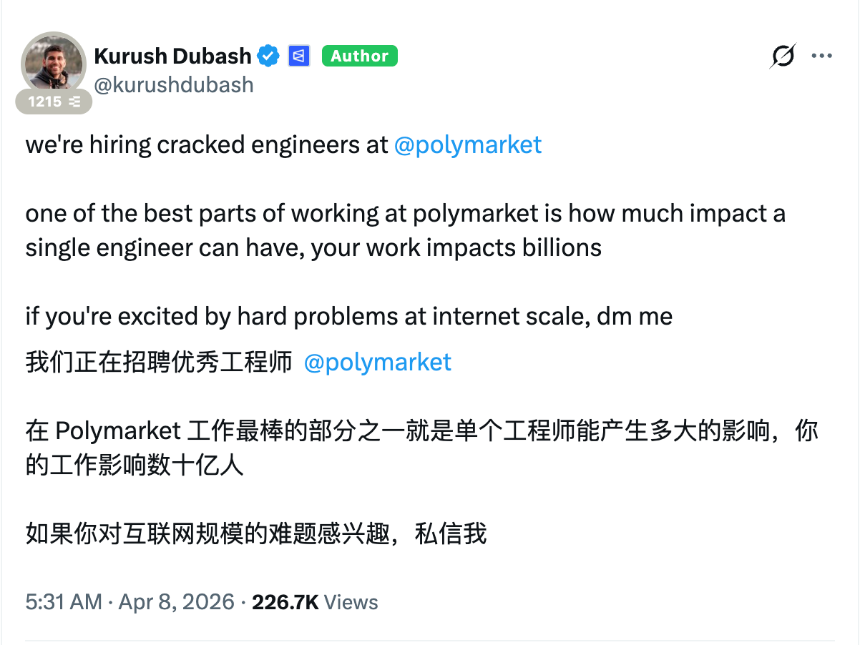 设计、开发、法务、体育……Polymarket开启“全栈式”抢人，