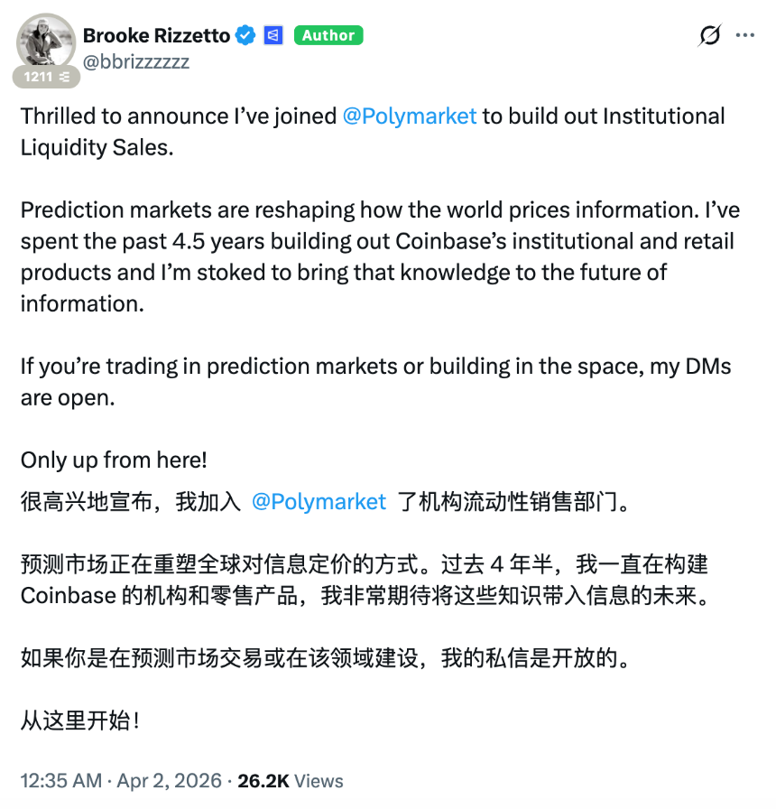 设计、开发、法务、体育……Polymarket开启“全栈式”抢人，