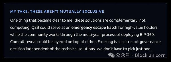 一文让你彻底看清量子计算机对比特币的真实威胁（二）