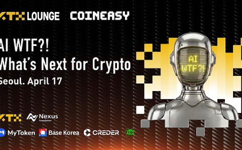 KTX 即将在首尔发布：探索 AI 技术如何重新定义加密交易的未来