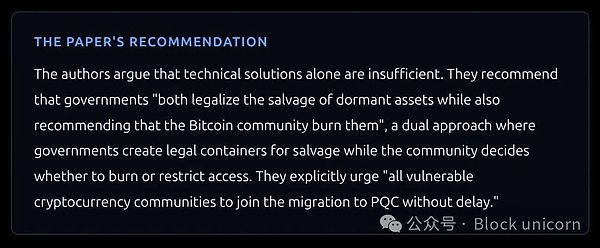 一文让你彻底看清量子计算机对比特币的真实威胁（二）