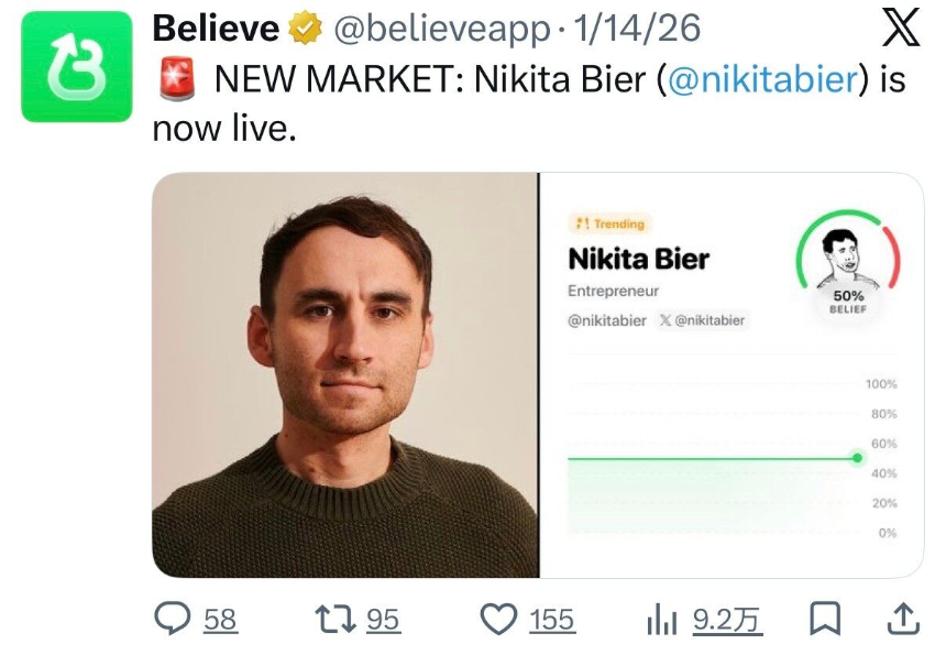 从「飞轮」到「镰刀」：26岁Believe创始人因加密欺诈面临刑事指控