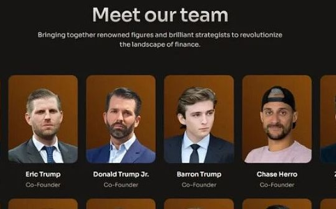 特朗普家族与World Liberty Financial切割：项目陷入巨大争议