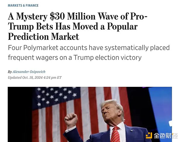 Polymarket 不是真相机器