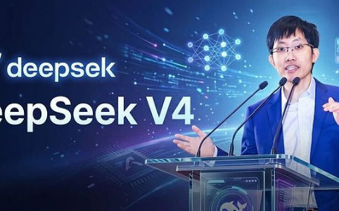 DeepSeek寻求首轮融资：V4模型将彻底摆脱英伟达依赖