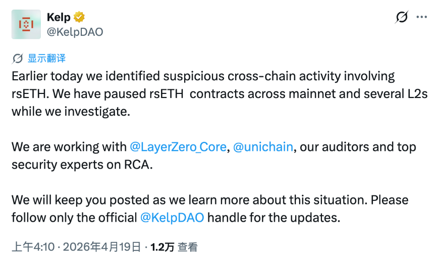 Drift Protocol攻击事件回顾