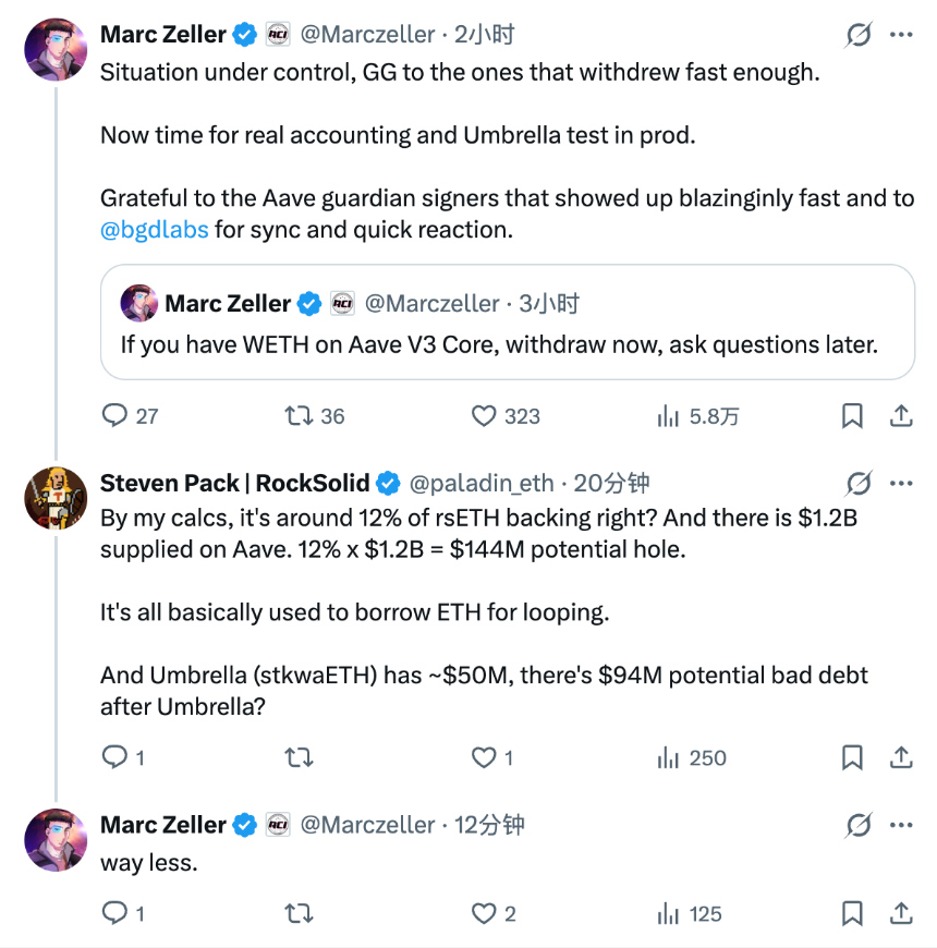 Marc Zeller回应坏账问题