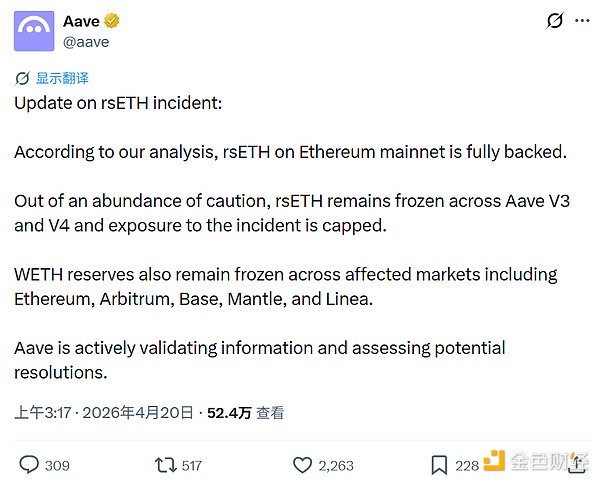 Aave遭遇重大危机：2亿美元坏账与83亿美元资金撤离