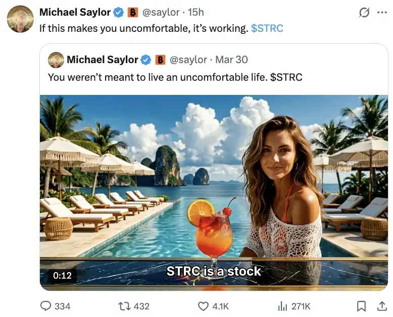 STRC：比特币的救世主还是去中心化的终结者？