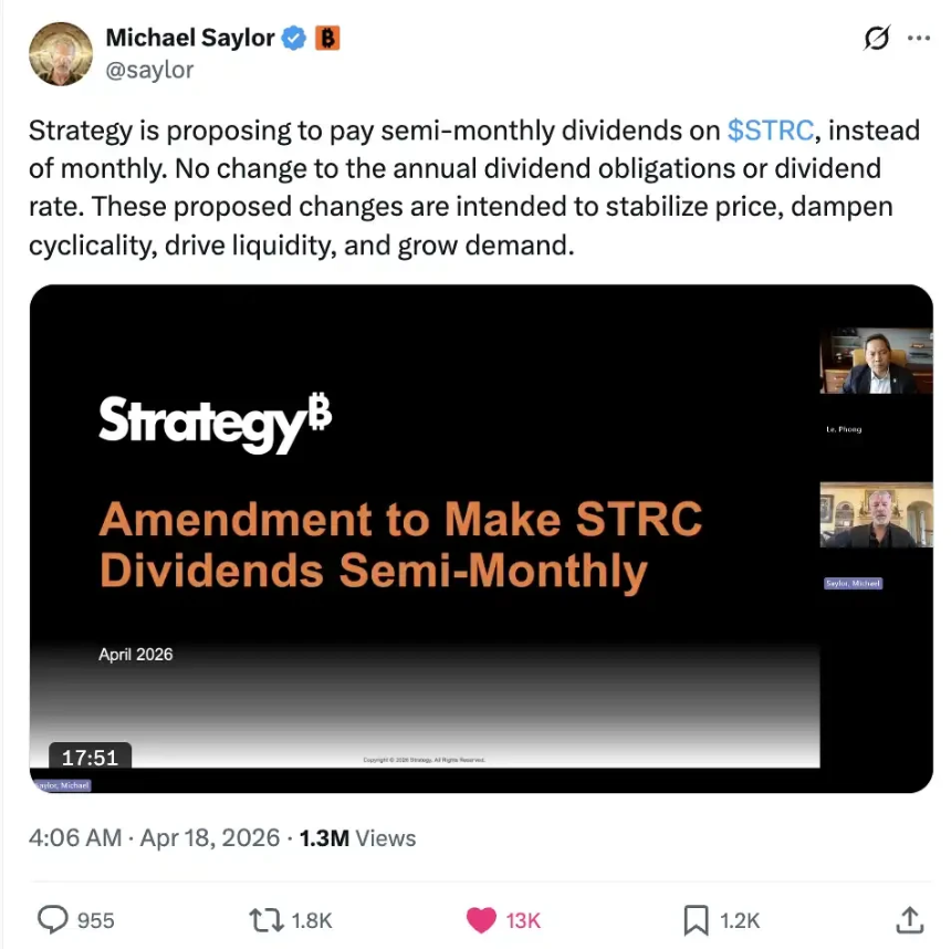 STRC：比特币的救世主还是去中心化的终结者？