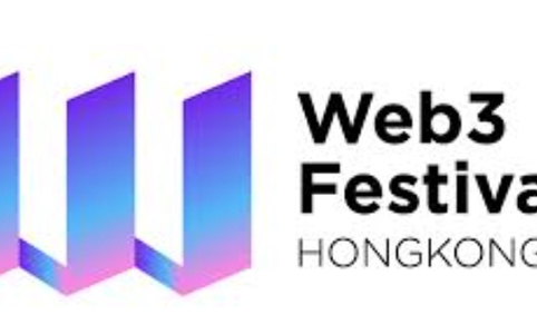 2026香港Web3嘉年华：行业领袖共话数字未来新方向