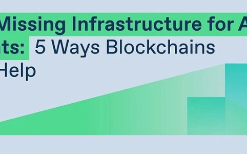 区块链如何为AI代理经济提供关键基础设施支持