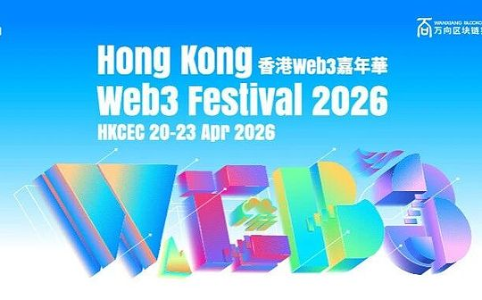 肖风：智能体经济的未来——AI Token、区块链与全同态加密的融合创新