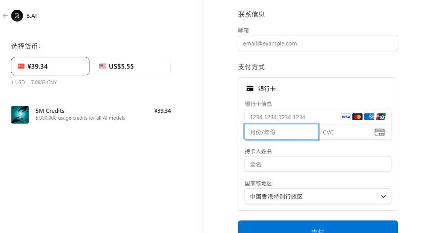 B.AI LLM 服务快速入门指南：四步畅玩多款 AI 大模型对话与API接入，登录即领 100,000 免费AI积分