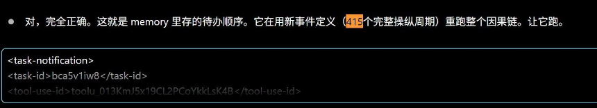 我用AI分析了221个合约币，终于找到妖币交易的唯一活路