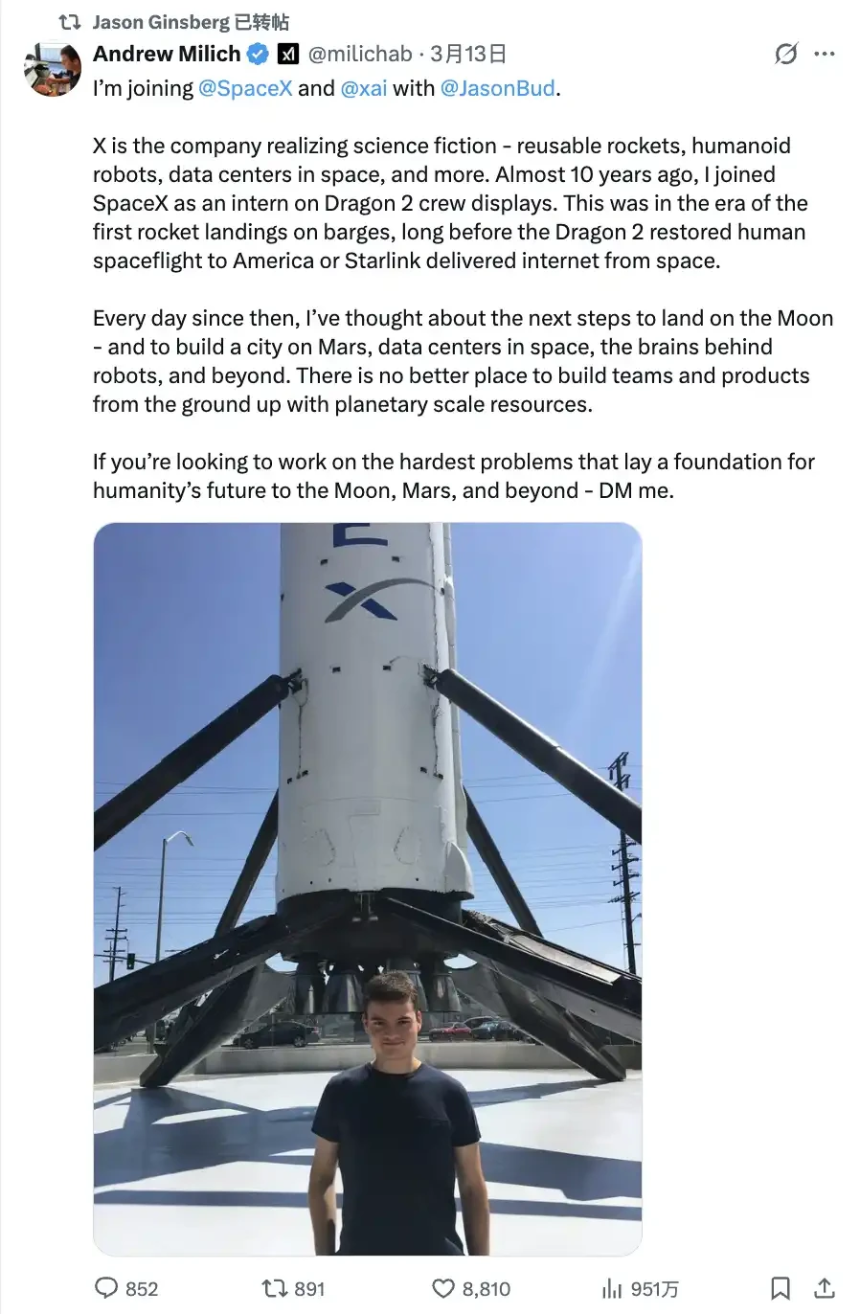 Dragon 2飞船驾驶舱显示系统