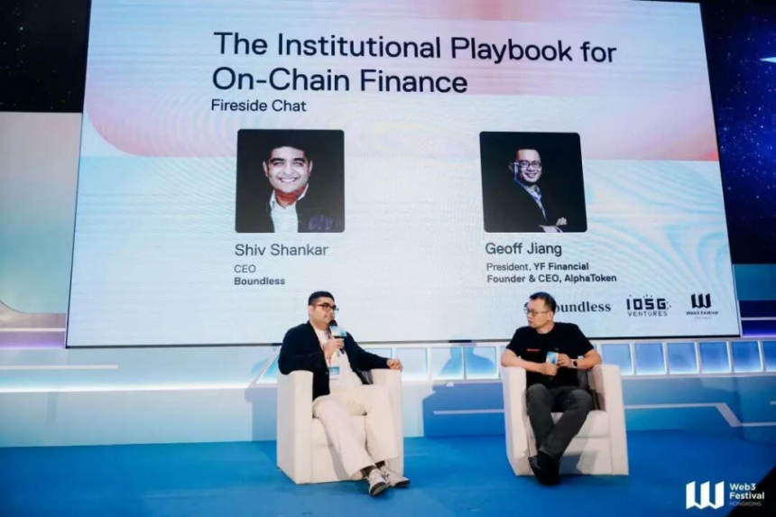 云锋金融总裁蒋国飞博士：AI与Web3如何引领数字金融新变革