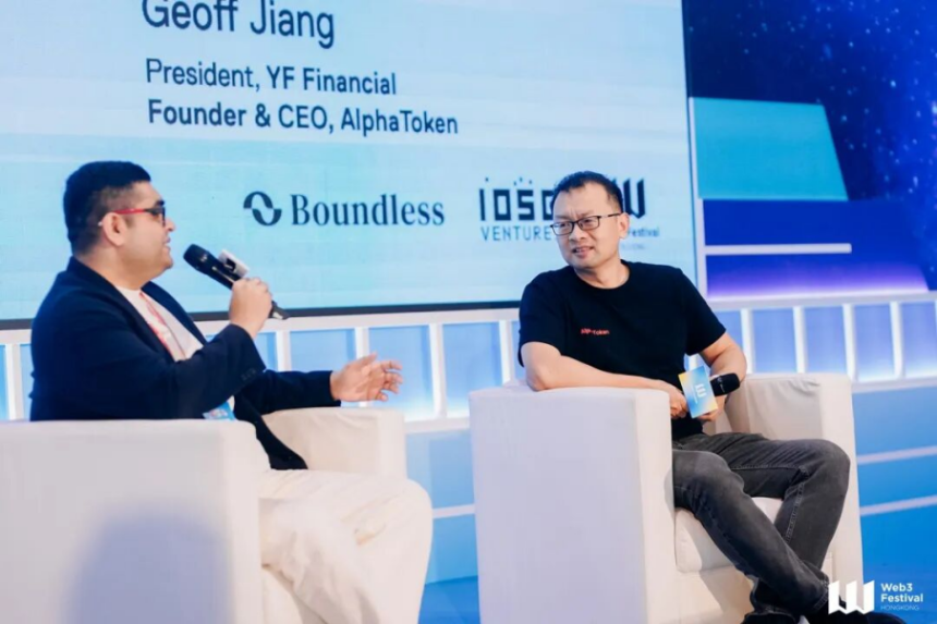 云锋金融总裁蒋国飞博士：AI与Web3如何引领数字金融新变革