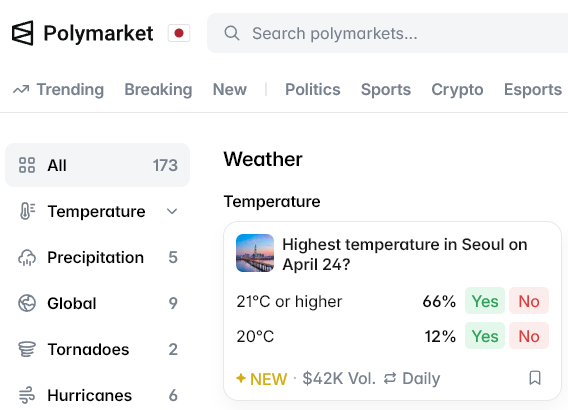 Polymarket的「物理漏洞」：当区块链预测市场遭遇吹风机攻击