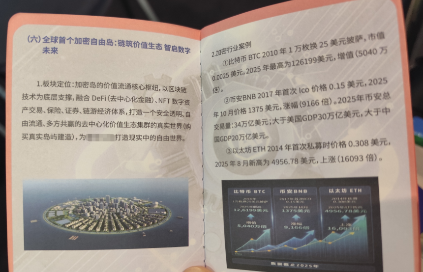 卧底地推盘线上CX大会，我学到了这8大金句