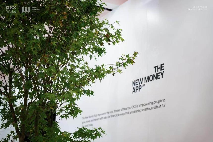 OKX Wallet亮相2026香港Web3嘉年华，Onchain OS引领链上操作新趋势