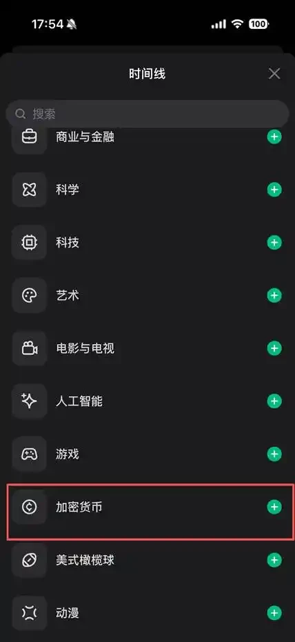 X平台新增meme主题功能，能否点燃新一轮meme季？