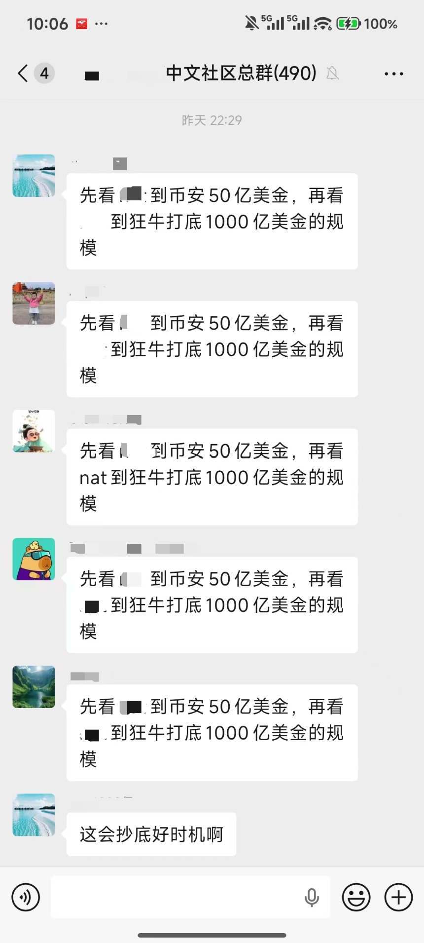卧底地推盘线上CX大会，我学到了这8大金句