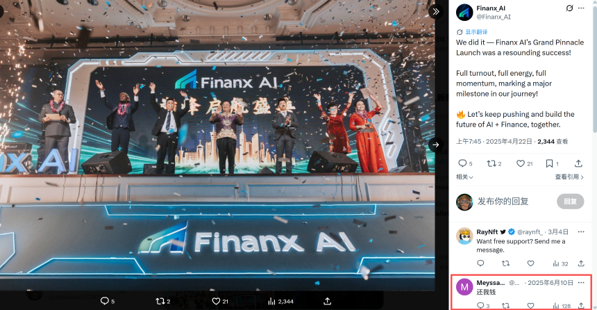 卧底地推盘线上CX大会，我学到了这8大金句