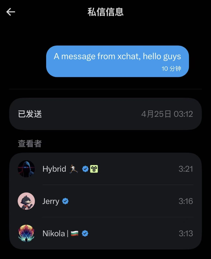 首日测评“马斯克版微信”XChat：比预想的还拉