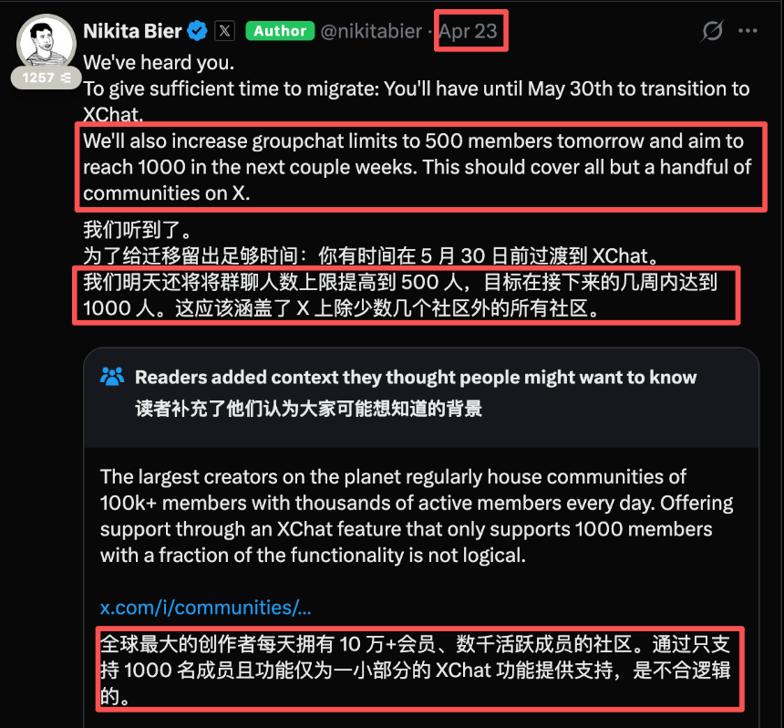 首日测评“马斯克版微信”XChat：比预想的还拉