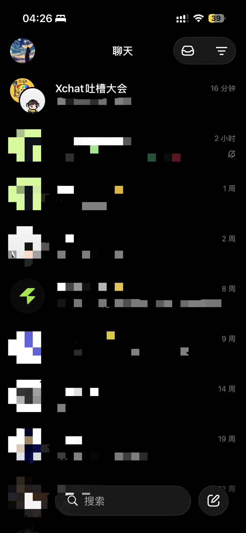 首日测评“马斯克版微信”XChat：比预想的还拉