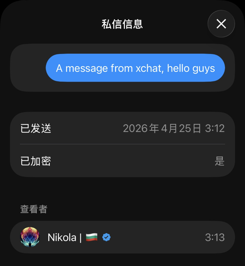 首日测评“马斯克版微信”XChat：比预想的还拉
