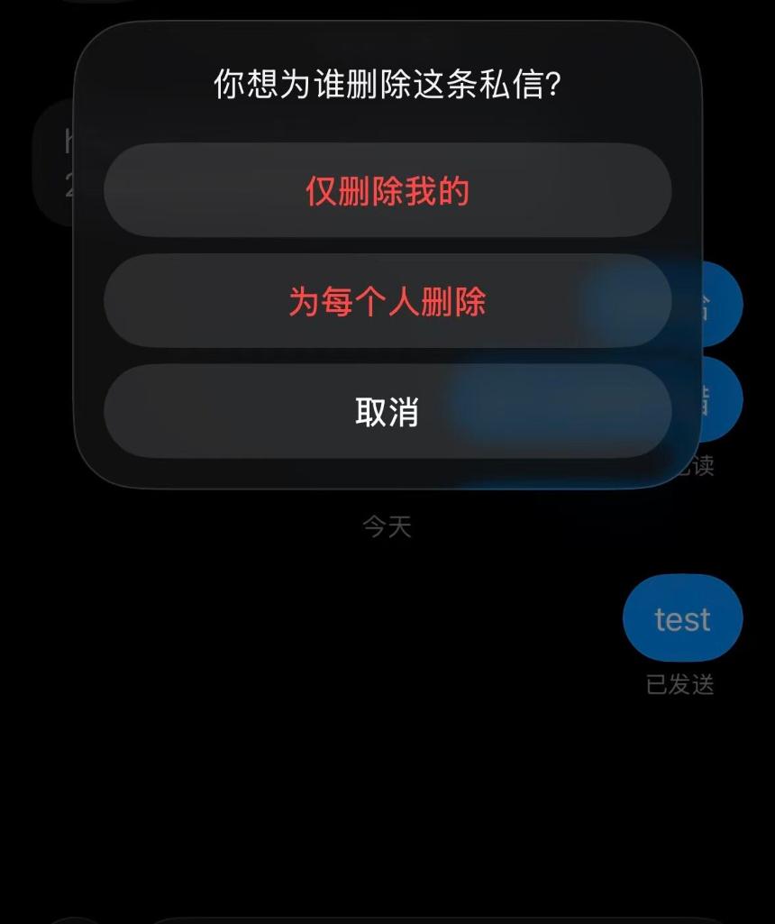 首日测评“马斯克版微信”XChat：比预想的还拉
