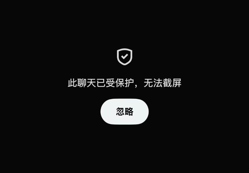 首日测评“马斯克版微信”XChat：比预想的还拉