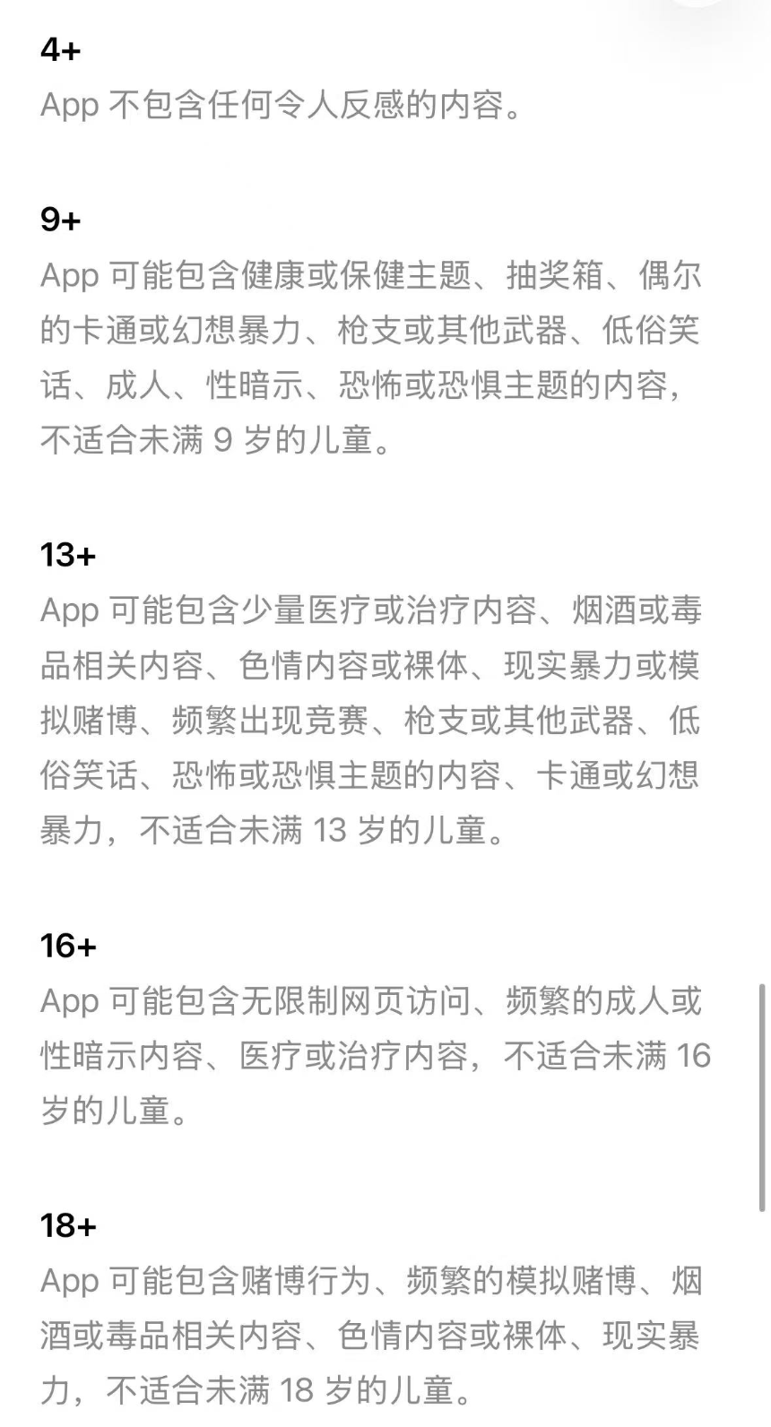 首日测评“马斯克版微信”XChat：比预想的还拉