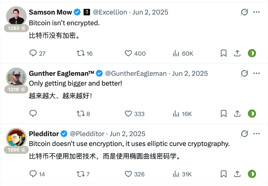 首日测评“马斯克版微信”XChat：比预想的还拉