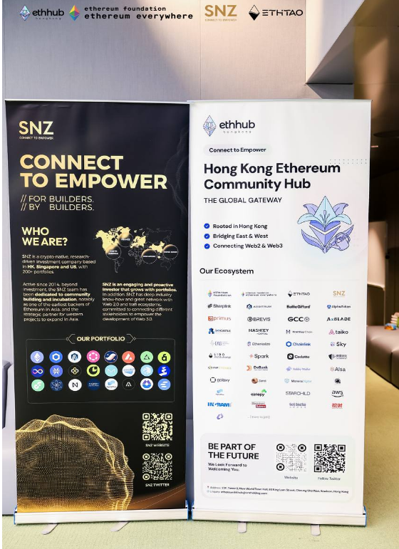 亚洲首个以太坊线下社群中心启幕