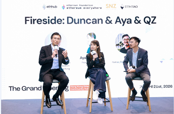 亚洲首个以太坊线下社群中心启幕