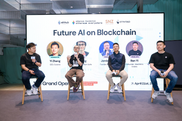 亚洲首个以太坊线下社群中心启幕