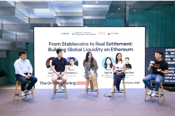 亚洲首个以太坊线下社群中心启幕