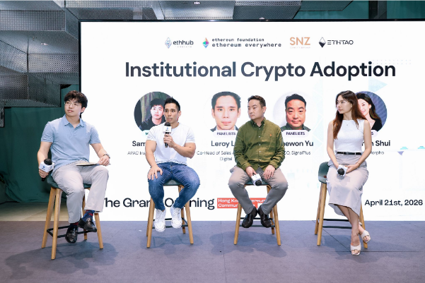 亚洲首个以太坊线下社群中心启幕