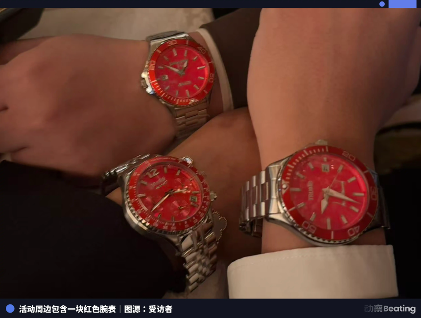 特朗普晚宴入场券：8000美元一张的‘总统社交’黄牛生意