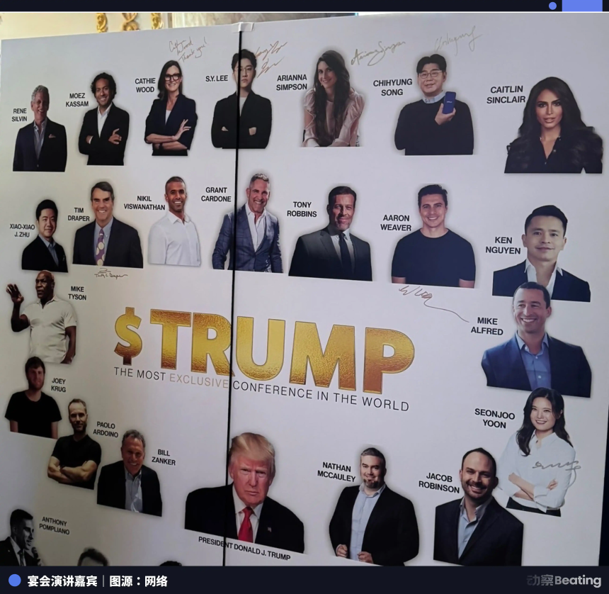 特朗普晚宴入场券：8000美元一张的‘总统社交’黄牛生意