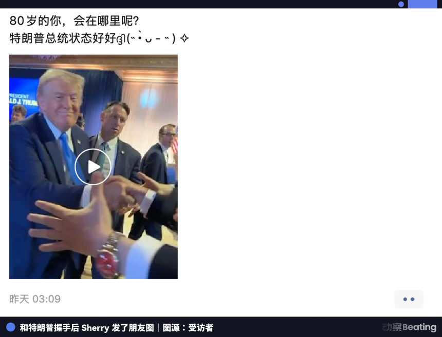 特朗普晚宴入场券：8000美元一张的‘总统社交’黄牛生意