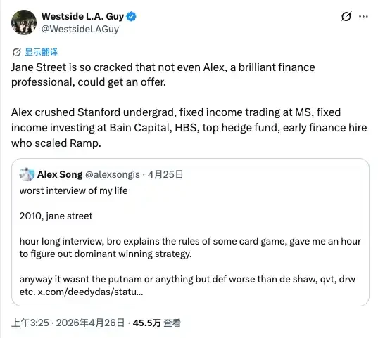 华尔街最难进的公司：年赚400亿的Jane Street，面试题有多变态？