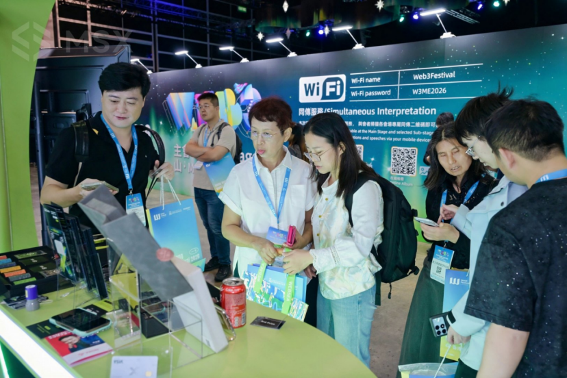 麦通MSX & Web3嘉年华 | 交出超预期答卷，夯实RWA核心地位